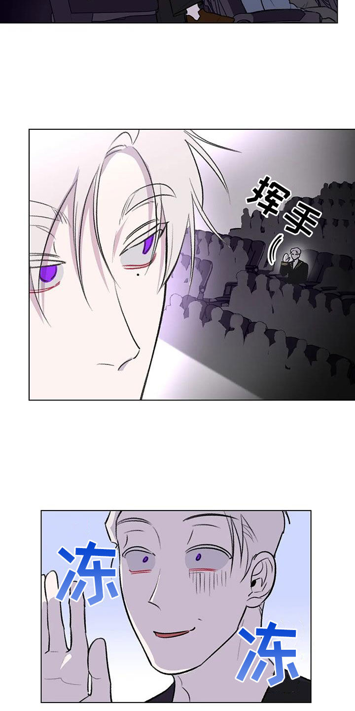 熟人惯犯全集漫画,第50章：不走寻常路2图