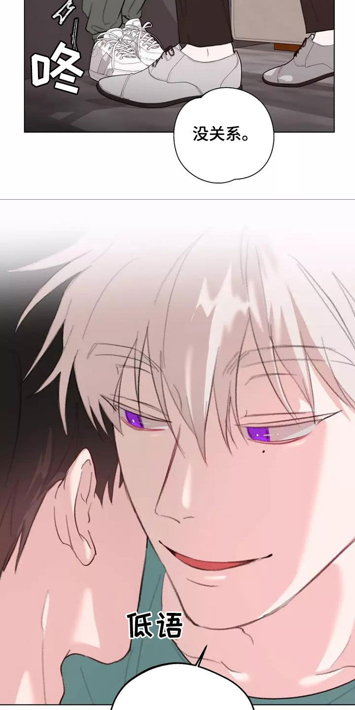 熟人惯犯漫画无删减版在线观看漫画,第12章：够了2图