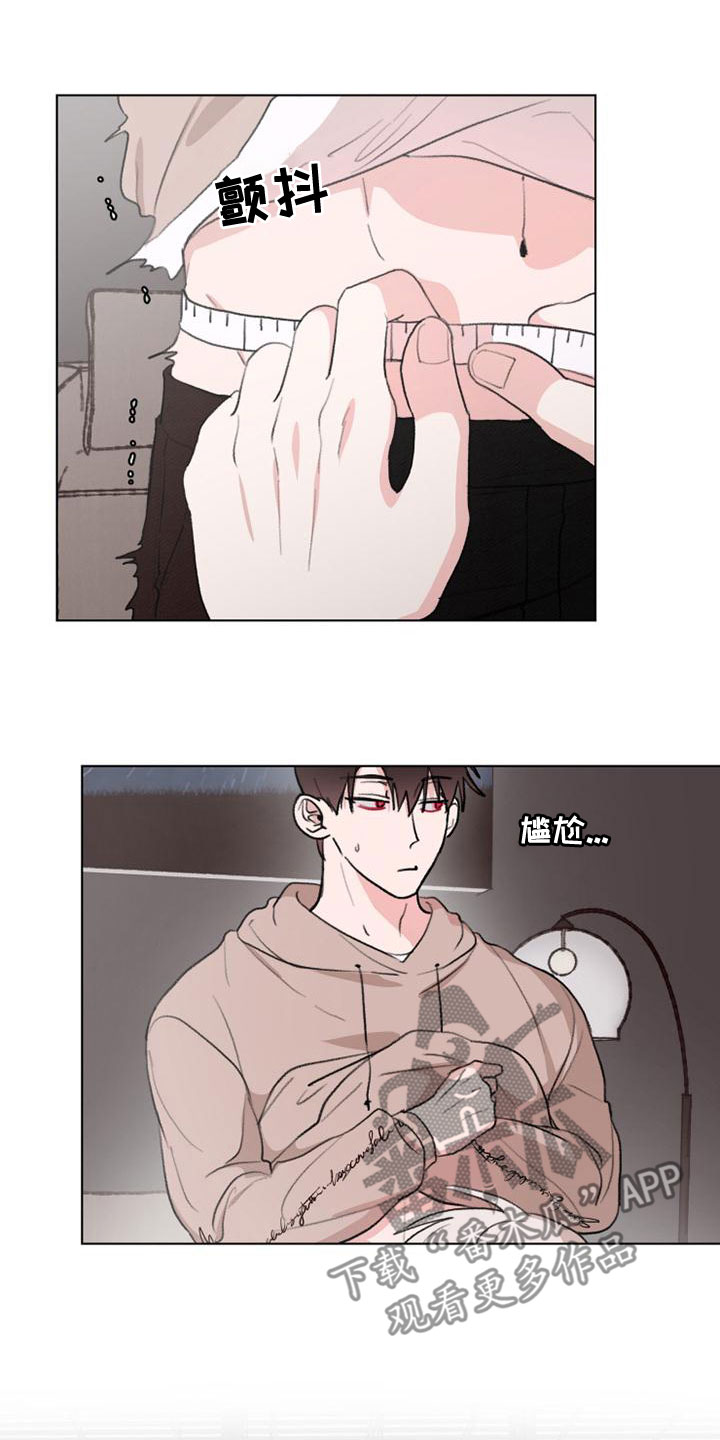 熟人惯犯漫画无删减版在线观看漫画,第21章：失望2图