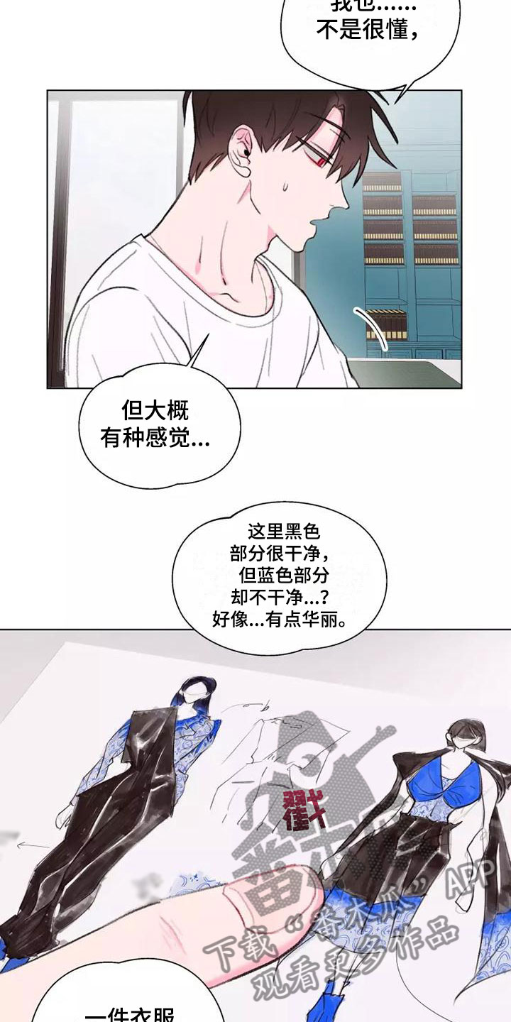 熟人惯犯漫画无删减版在线观看漫画,第10章：跟我来1图
