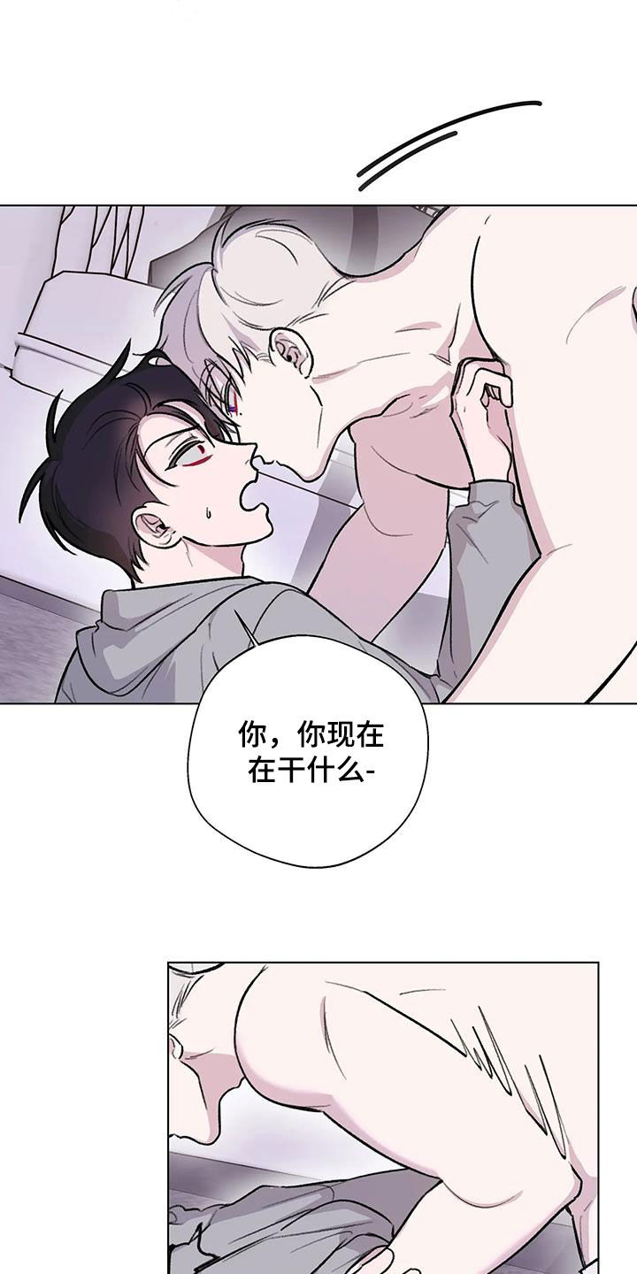 熟人惯犯漫画无删减版在线观看漫画,第45章：扯平1图