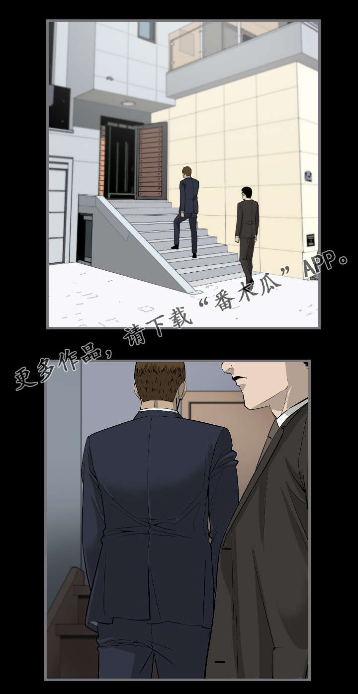 幸存基因漫画,第15章：房间1图