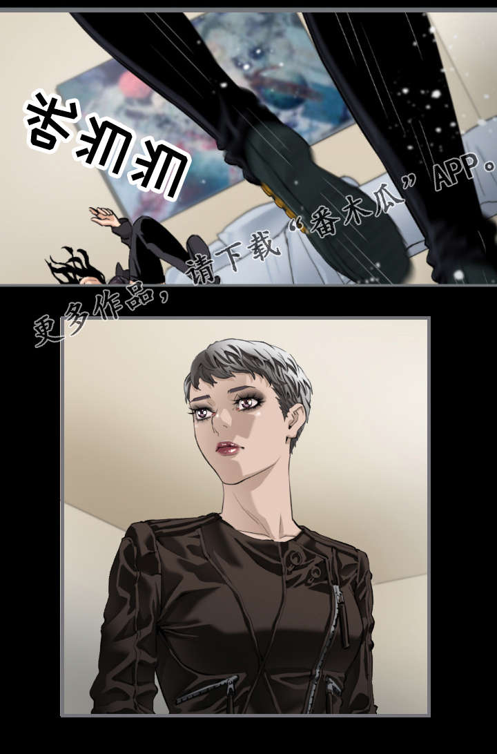 幸存基因漫画,第14章：对决2图