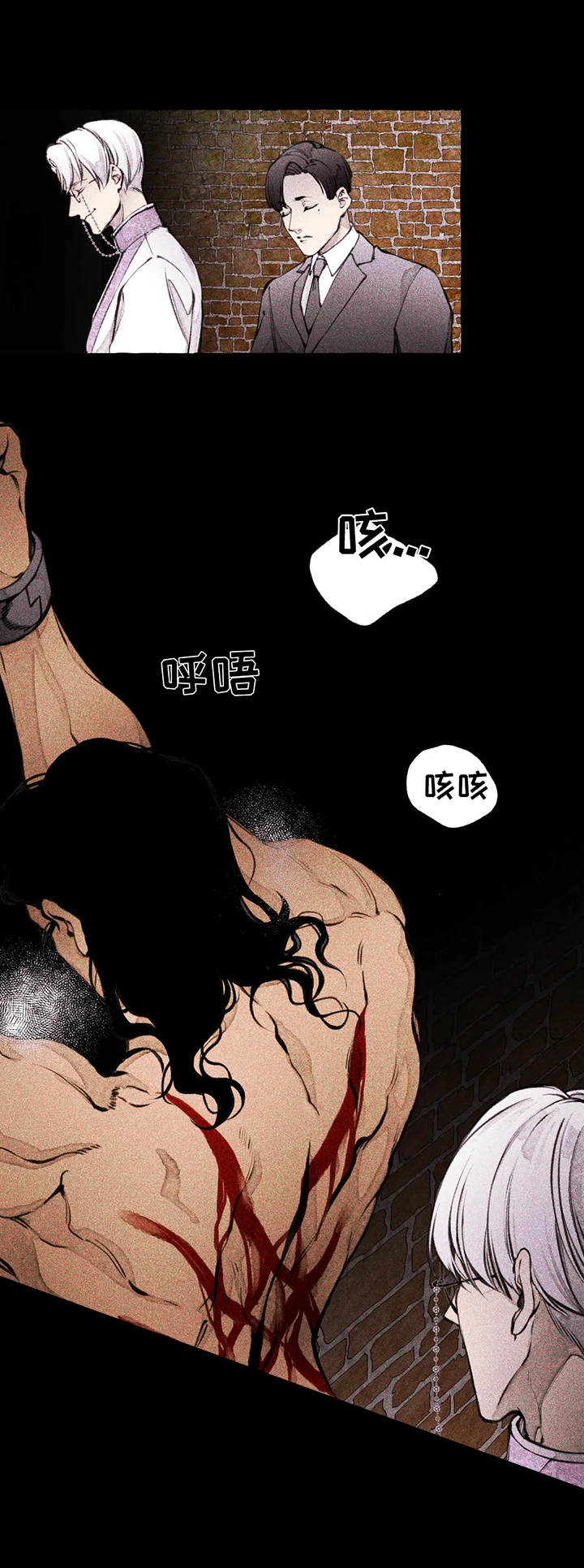 属于浅感觉的是漫画,第2章：折磨2图