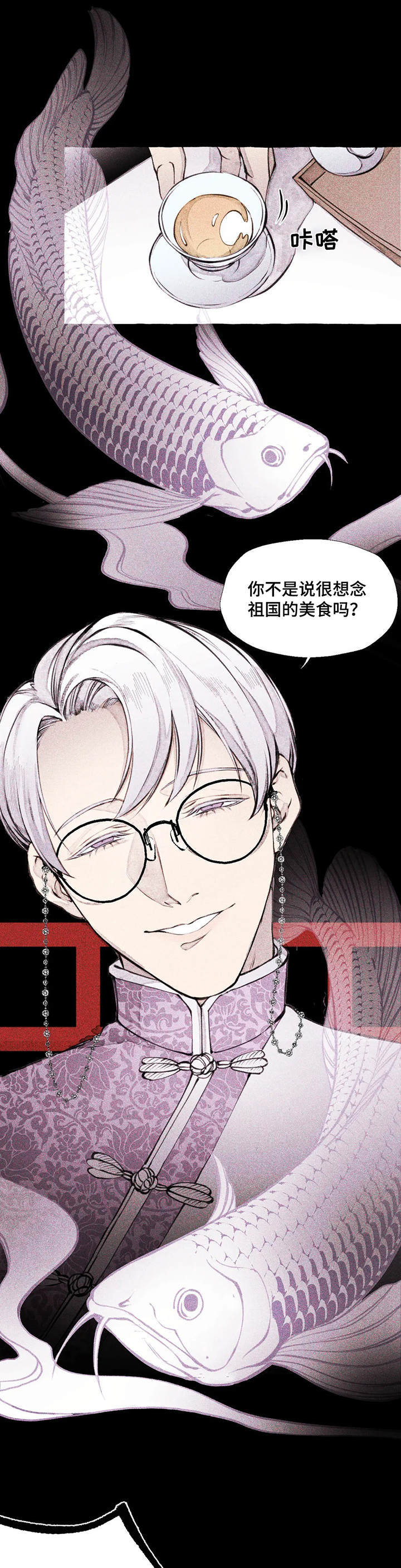 殊死七日电视剧片段漫画,第1章：鞭打1图