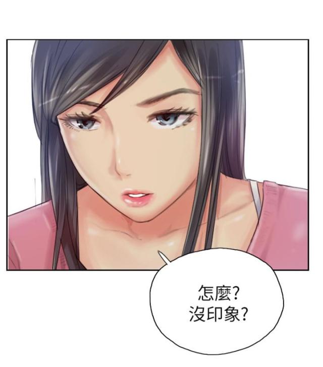 占据人生漫画,第16话2图