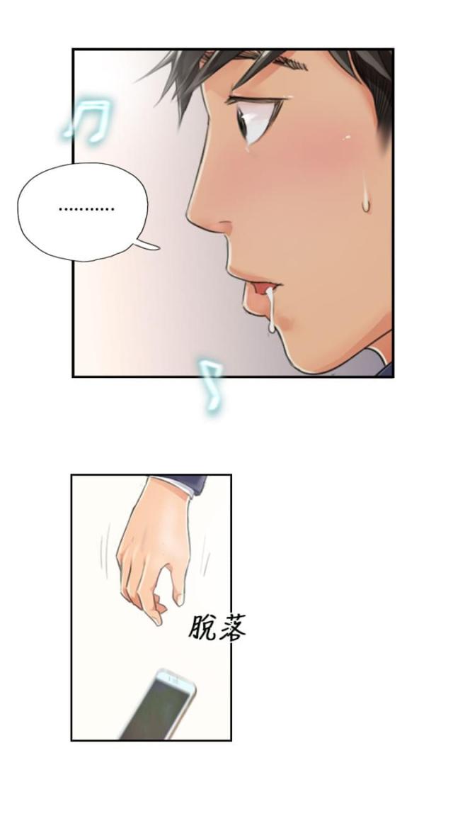 占据有利地位处于优势的三字成语漫画,第15话2图