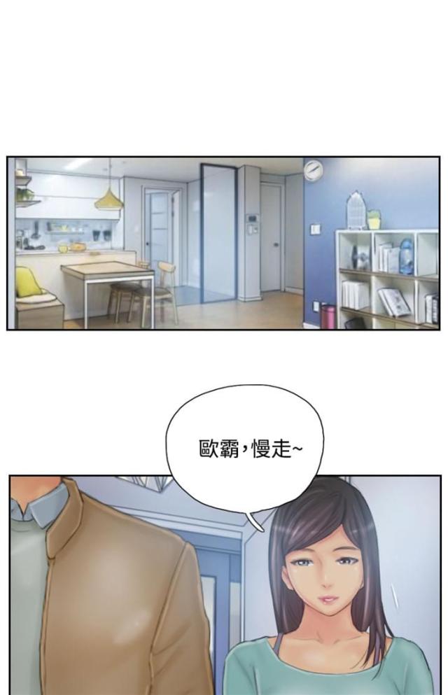 占据电影免费观看漫画,第30话2图