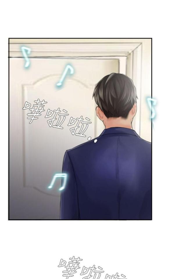 占据有利地位处于优势的三字成语漫画,第15话1图