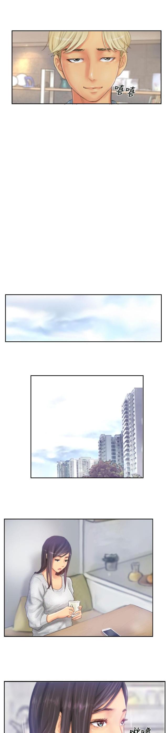 占据有利地位处于优势的三字成语漫画,第21话1图