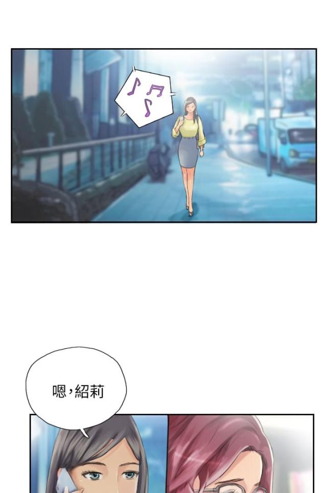 占据人生漫画,第14话1图