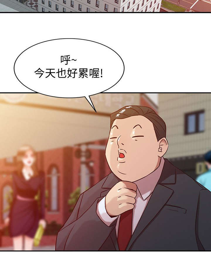 要挟漫画,第6话2图