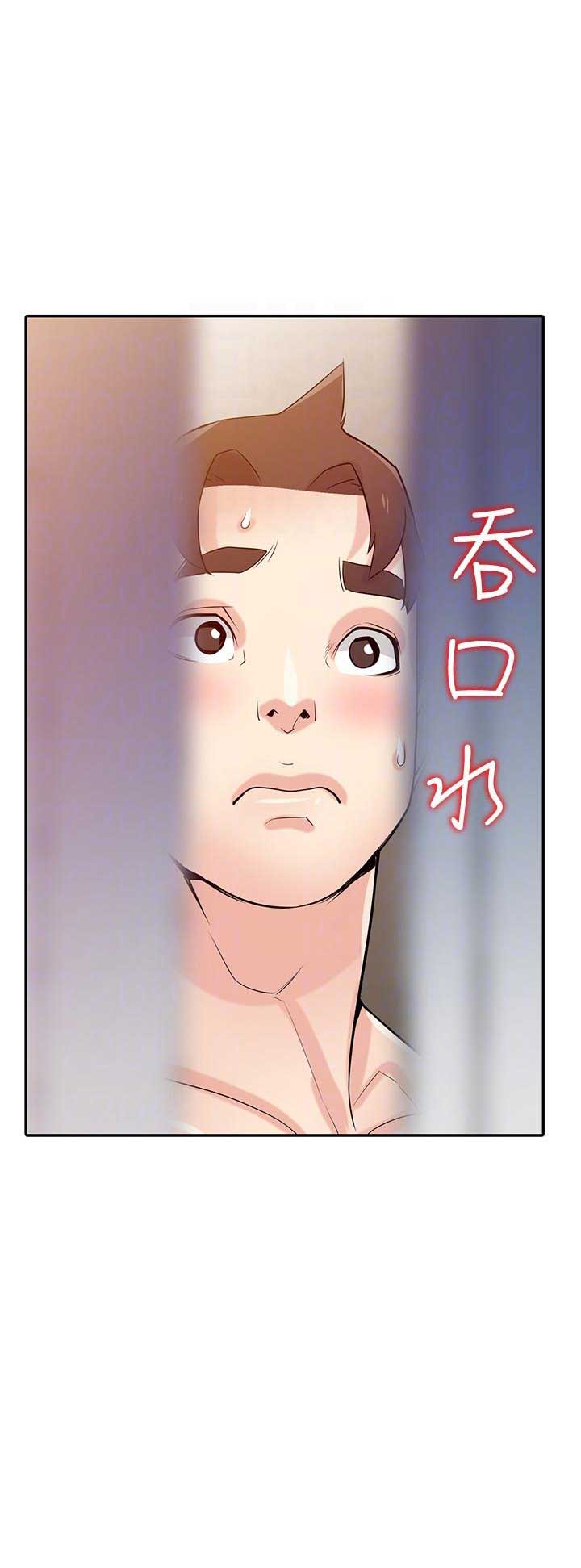 要挟漫画,第77话2图