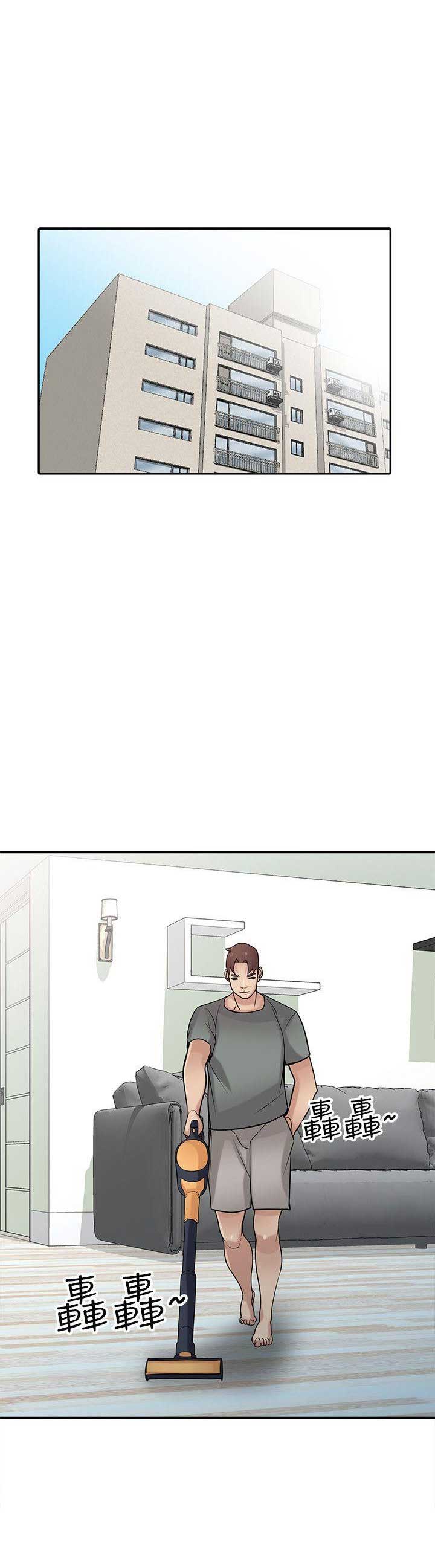 要挟漫画,第47话2图