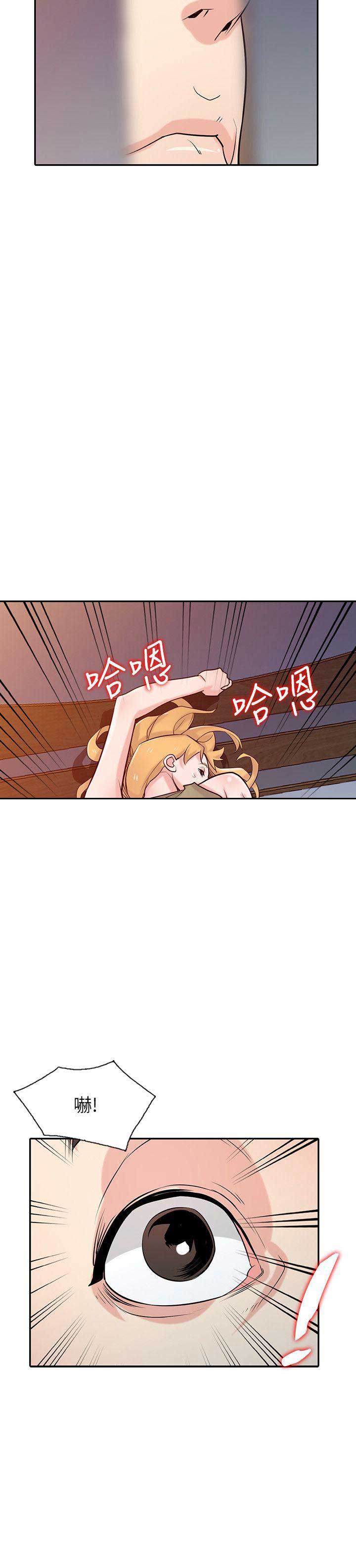要挟漫画,第77话2图