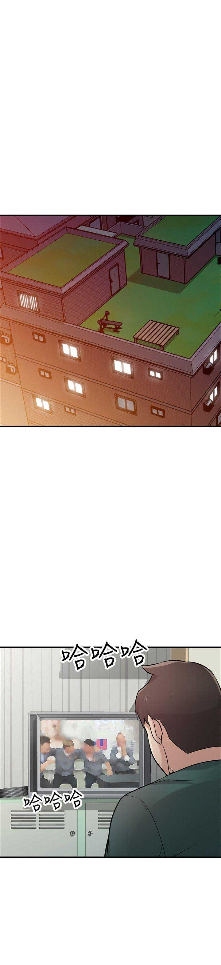 要挟漫画,第66话1图