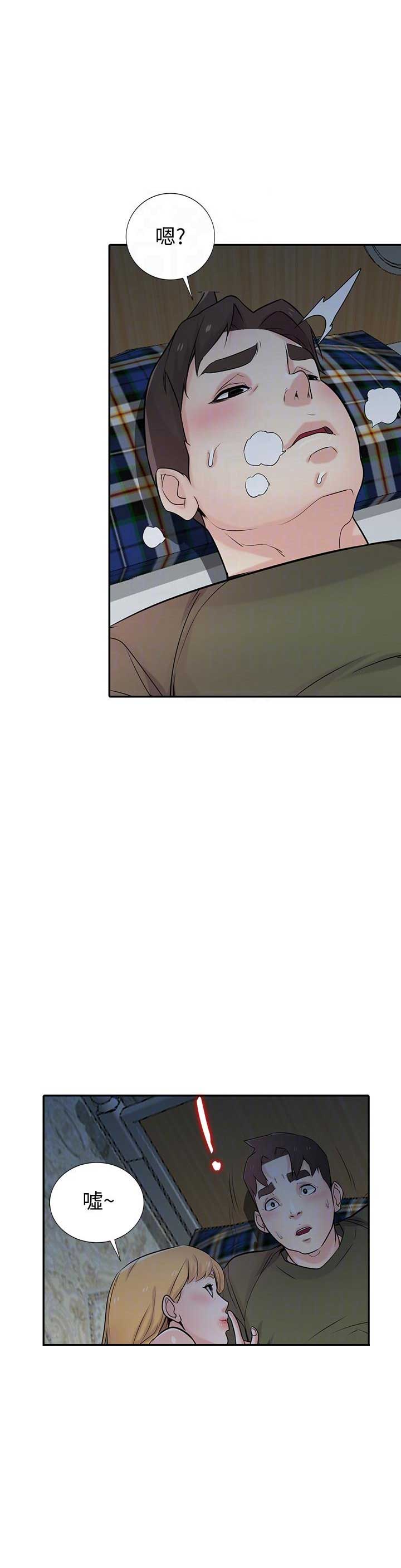 要挟漫画,第73话2图