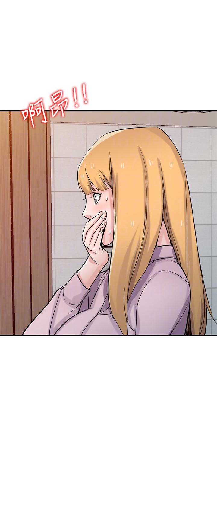 要挟漫画,第79话2图