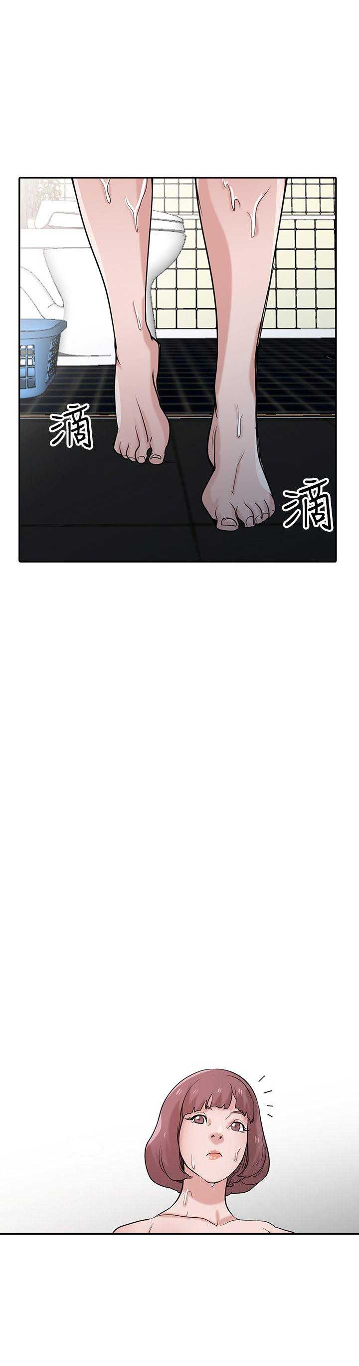 要挟漫画,第41话1图