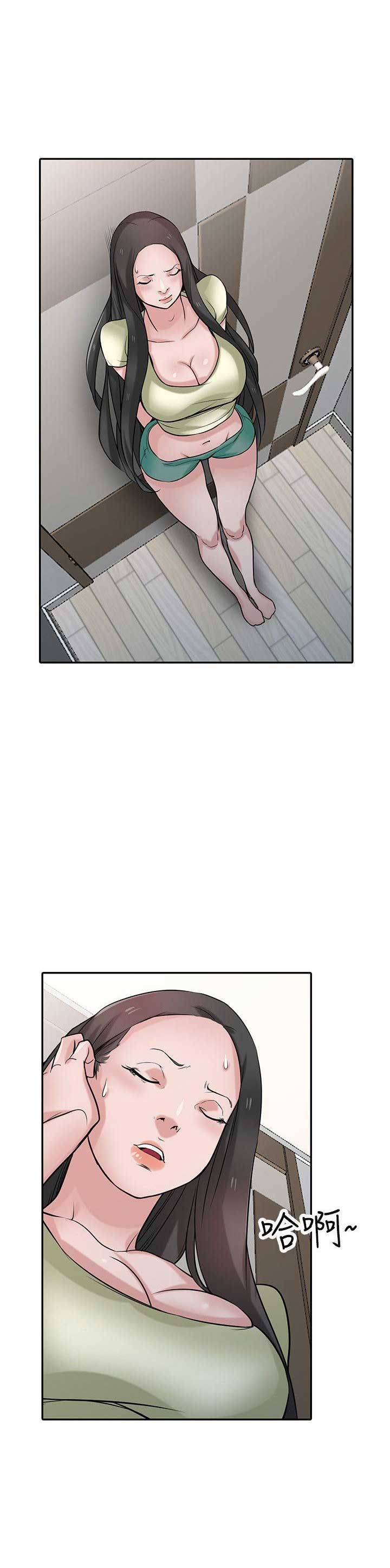 要挟漫画,第47话2图