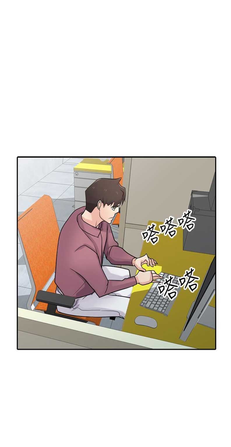 要挟漫画,第88话1图