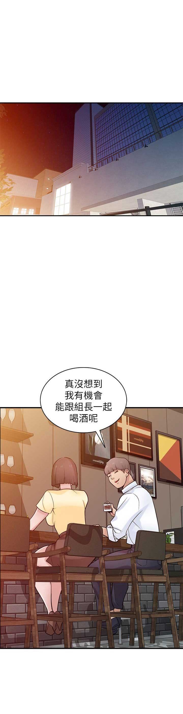 要挟漫画,第62话1图