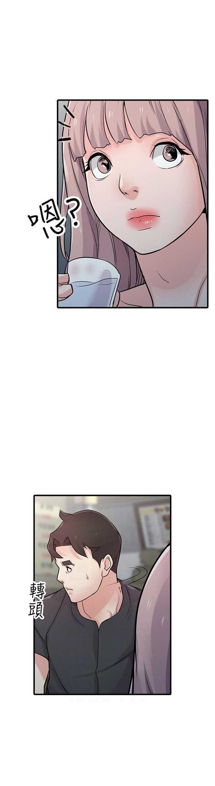 要挟漫画,第68话1图