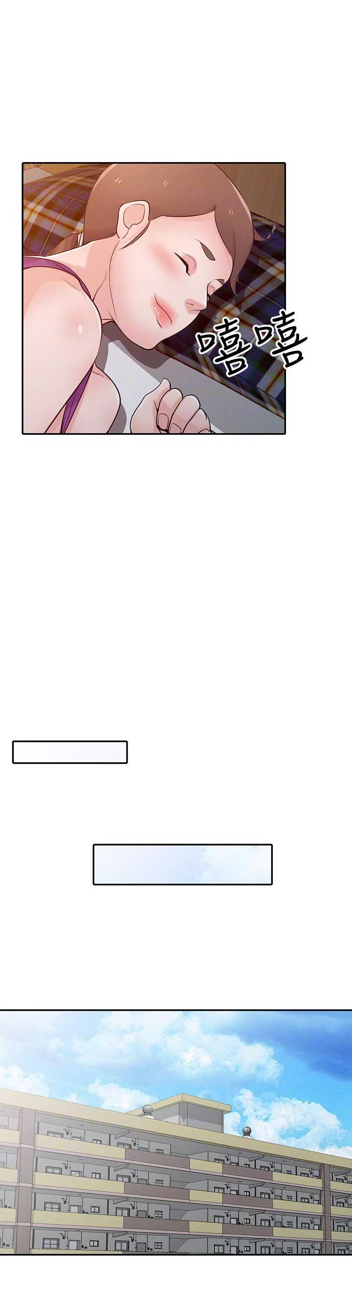 要挟漫画,第74话2图