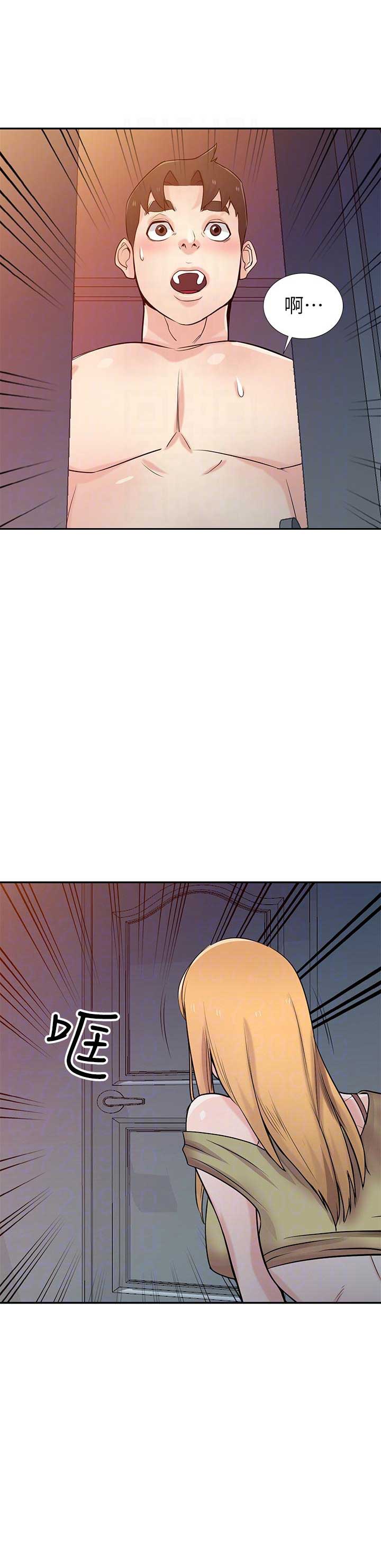 要挟漫画,第77话2图