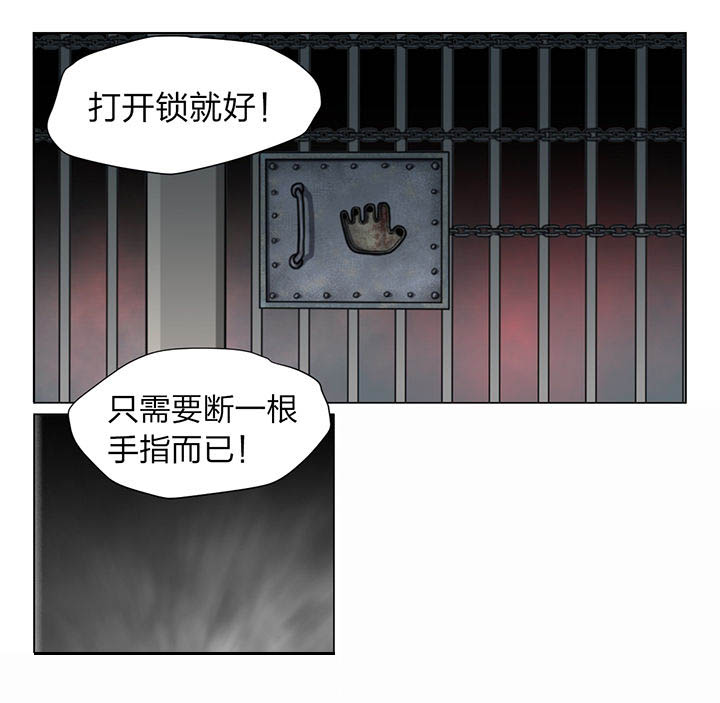 魇漫画,第30章：2图