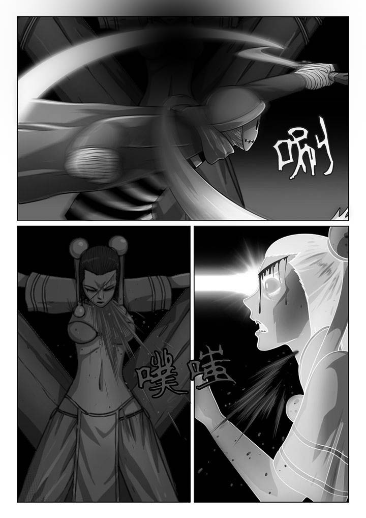 魇漫画,第30章：2图