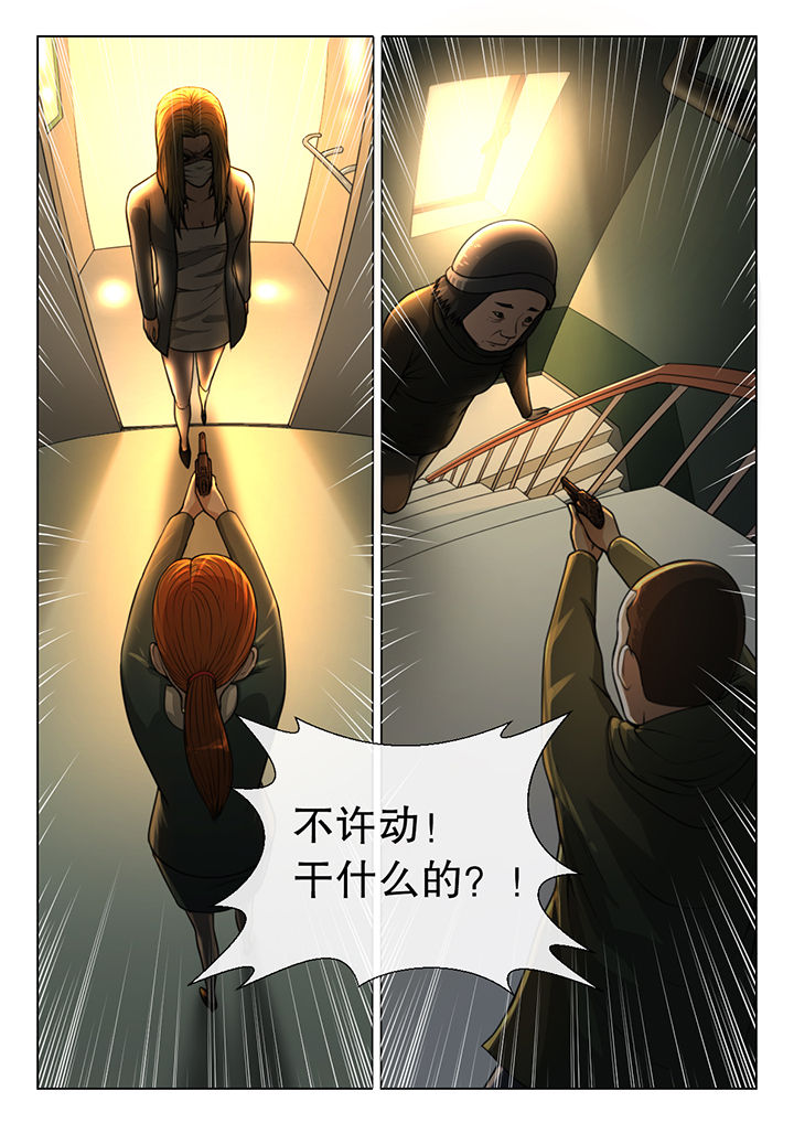 魇漫画,第38章：1图