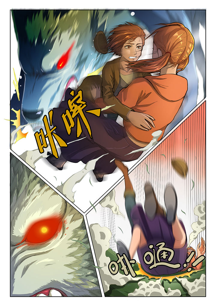 魇漫画,第15章：1图