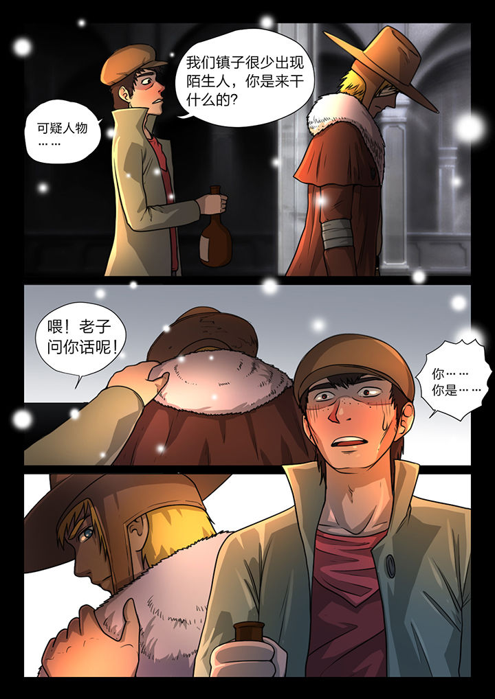 魇漫画,第25章：2图