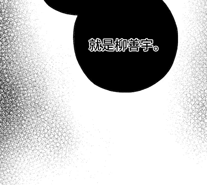 可以解析视频的ai漫画,第16章：传闻2图