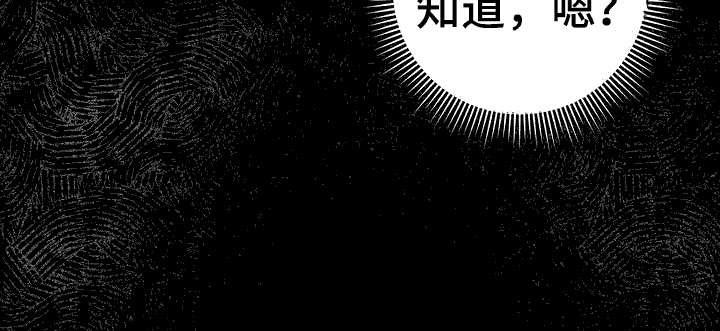 可以解析视频的ai漫画,第16章：传闻1图