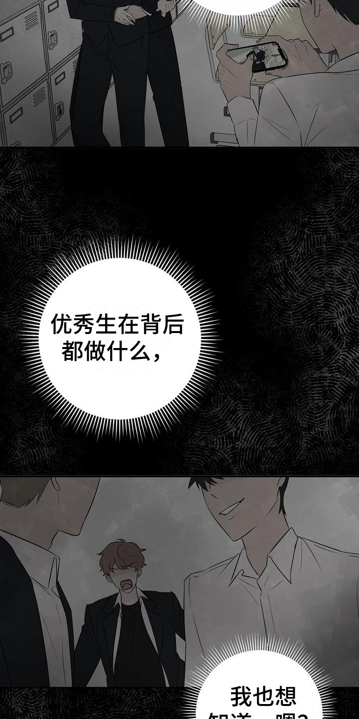 可以解析视频的ai漫画,第16章：传闻2图