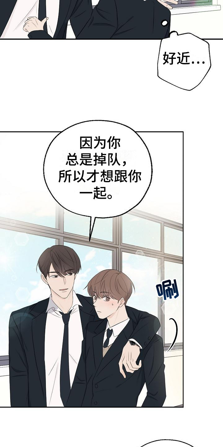 可以介绍色母粒的主要成分是什么漫画,第12章：小卖部1图