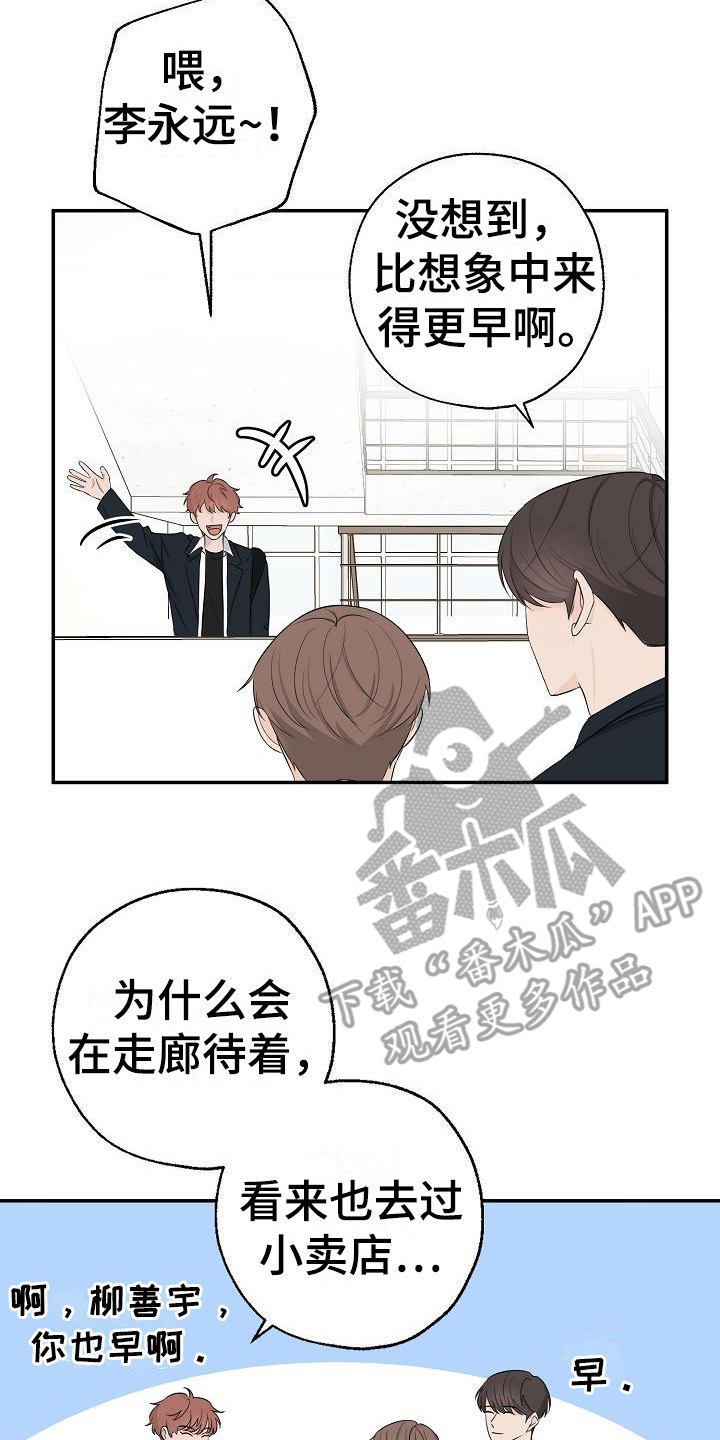 可以借销售费用贷主营业务收入吗漫画,第13章：咬一口2图