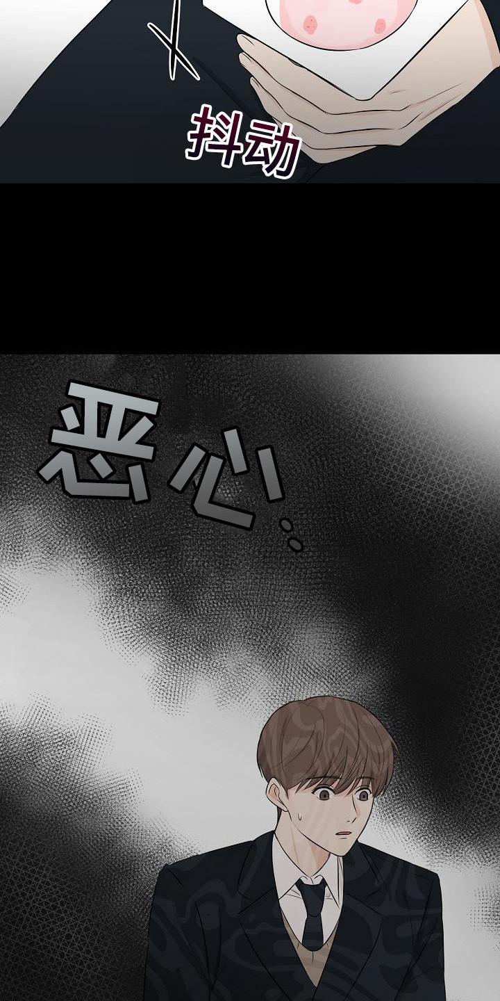 可以解析视频的ai漫画,第16章：传闻1图