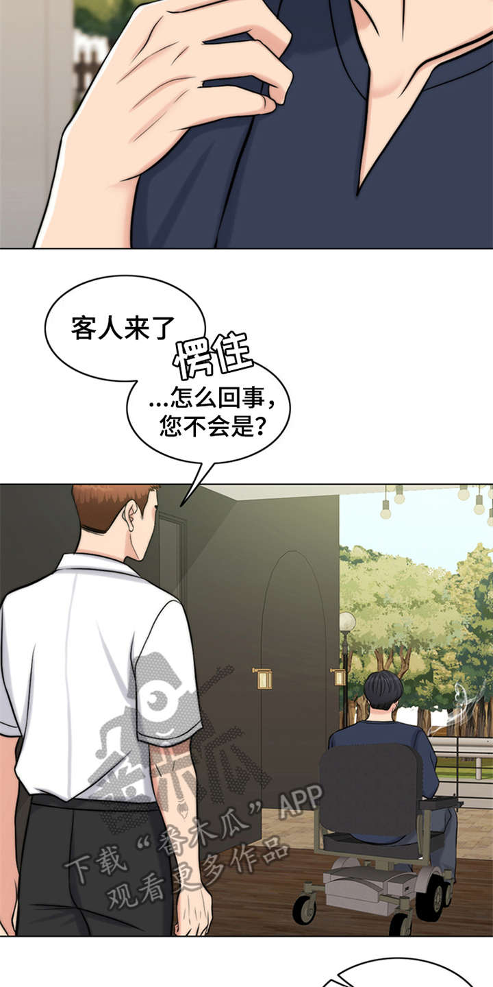 灵魂的主人漫画,第6章：小少爷2图