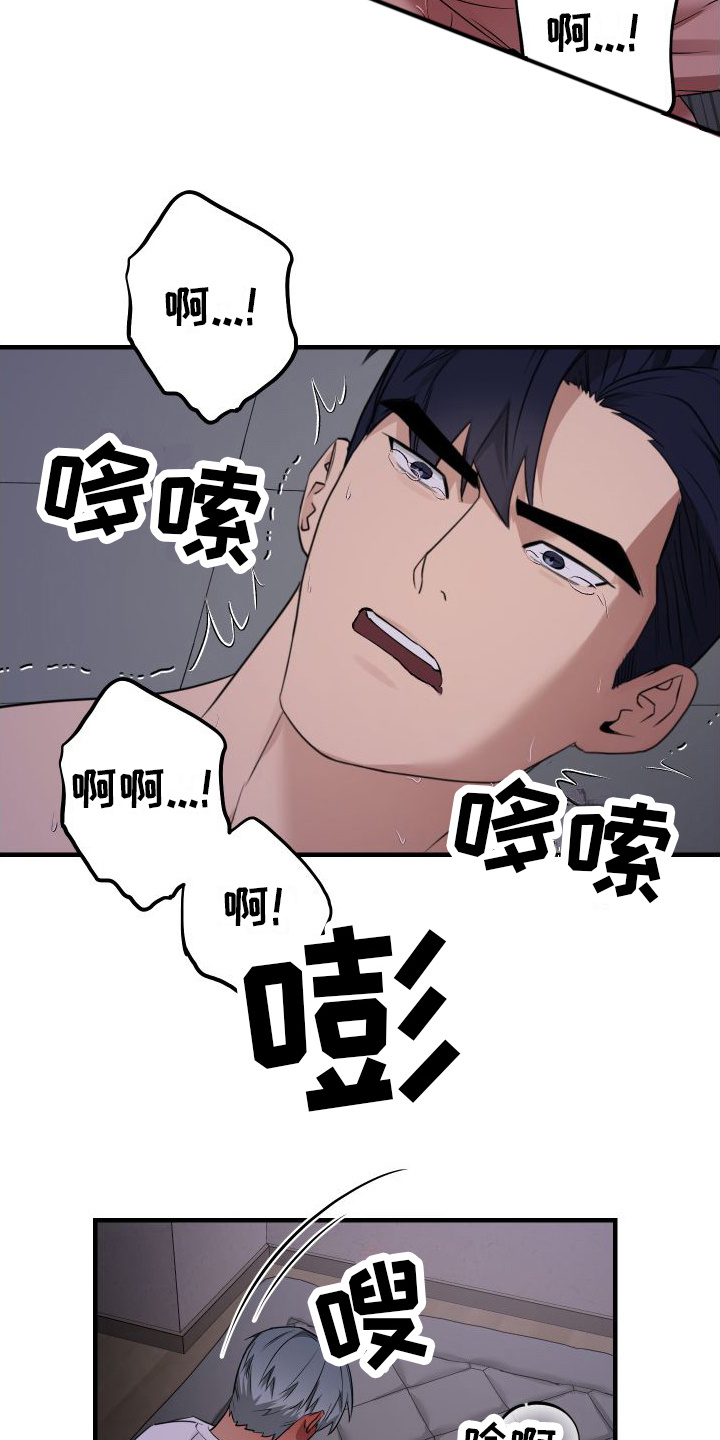 大鲨鱼影视片段漫画,第21章：一会儿见（完结）1图