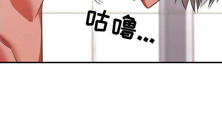 大鲨鱼电影免费观看漫画,第4章：互帮互助1图