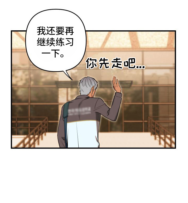 大鲨鱼漫画,第2章：游泳部2图