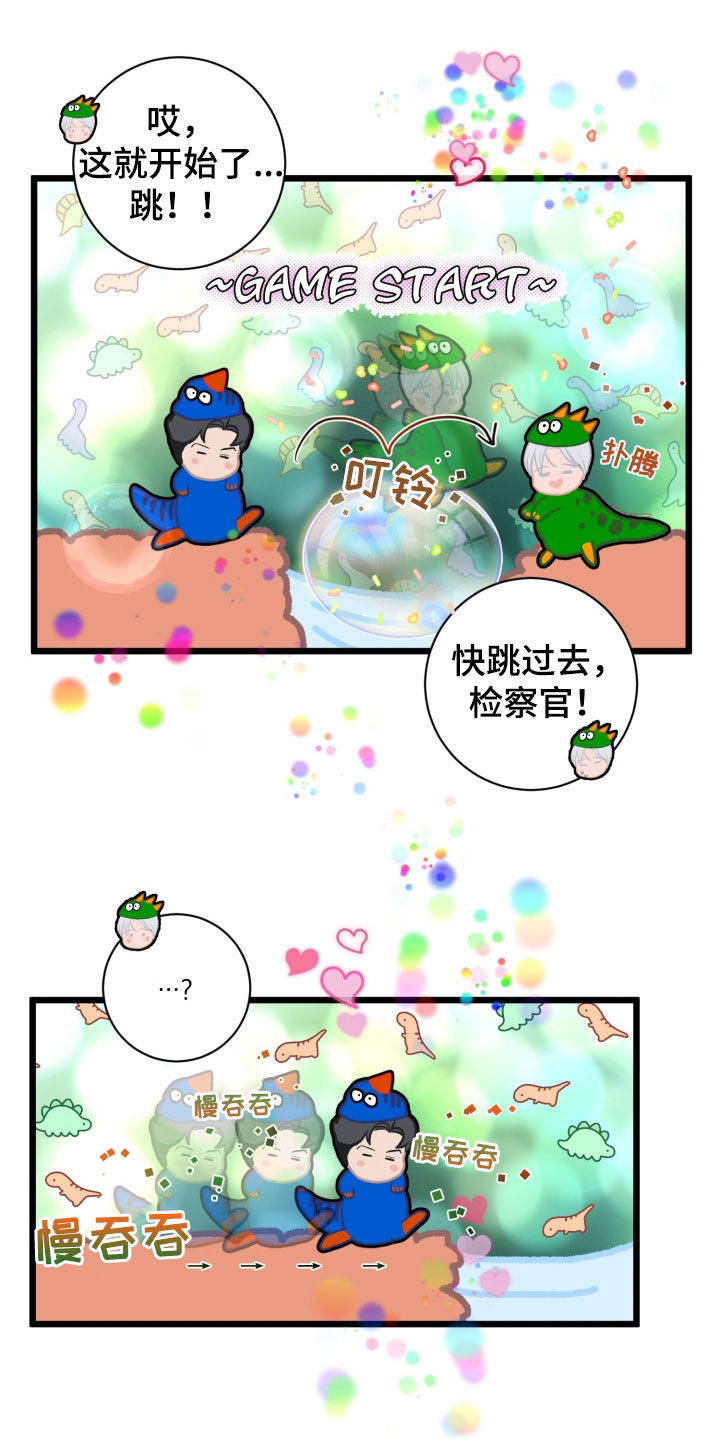 无味地狱漫画,第24章：轻松2图