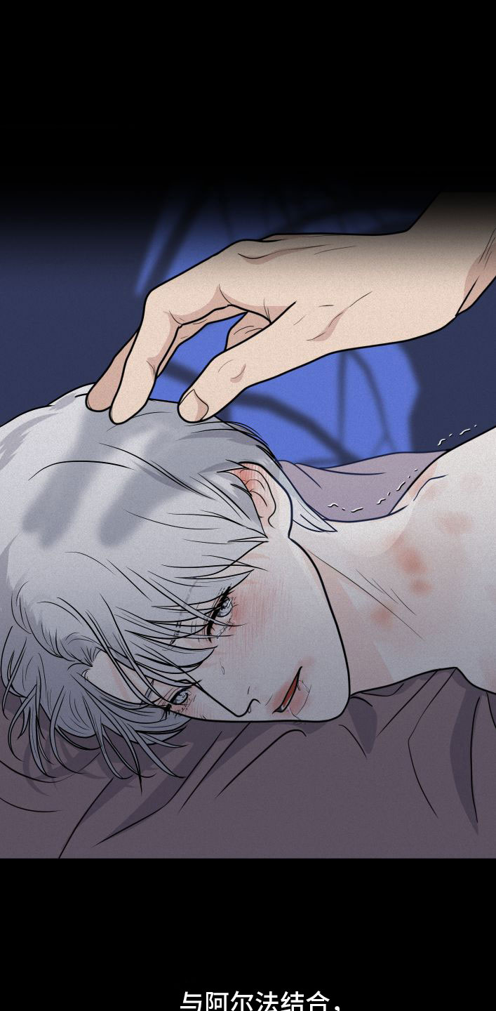 无味地狱漫画,第1章：暴徒1图