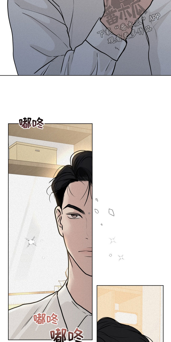 无味地狱漫画,第26章：系领带1图