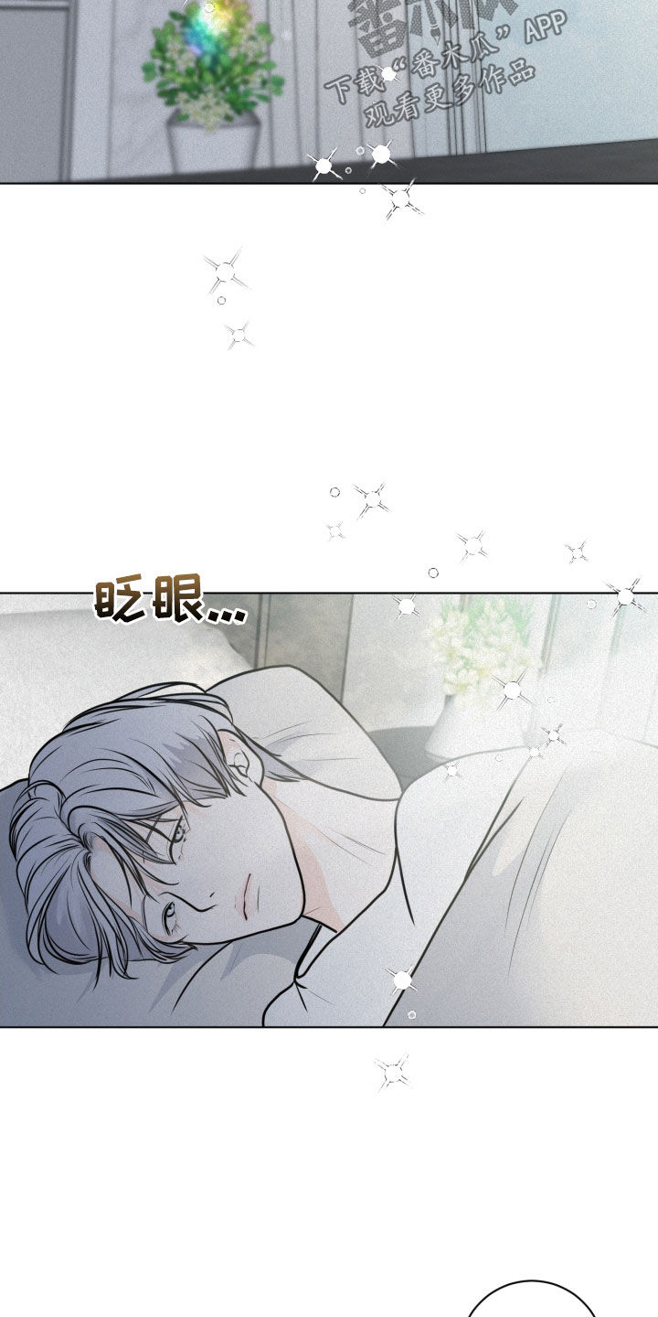 无味地狱漫画,第21章：弹钢琴2图
