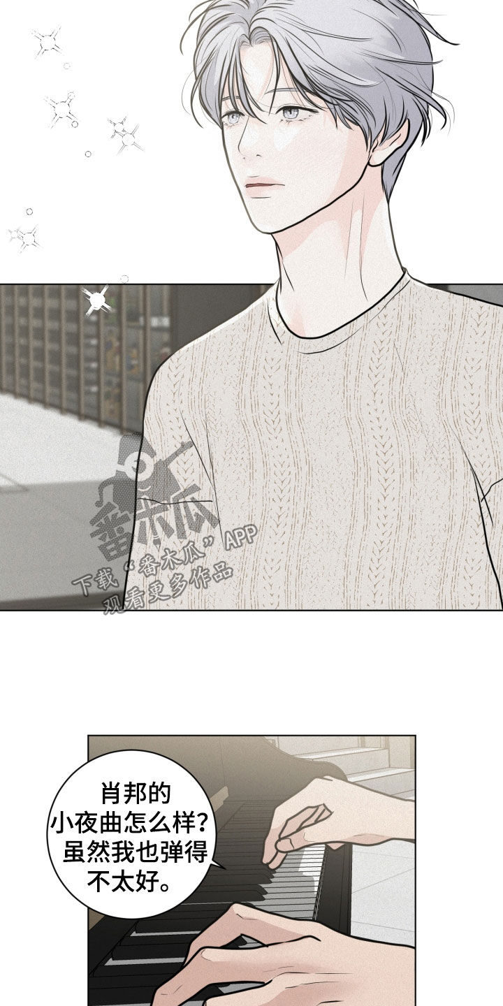 无味地狱漫画,第22章：异样2图