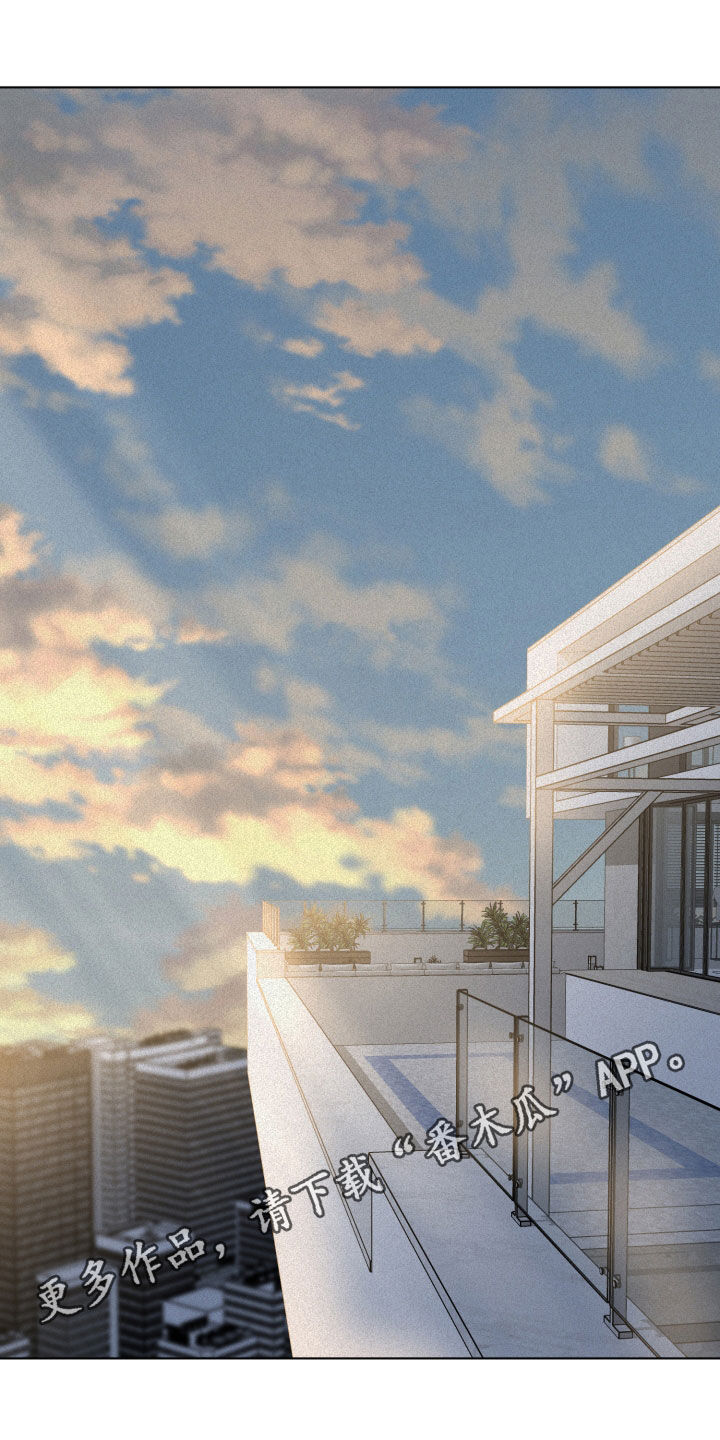 无味地狱漫画,第25章：主动点1图